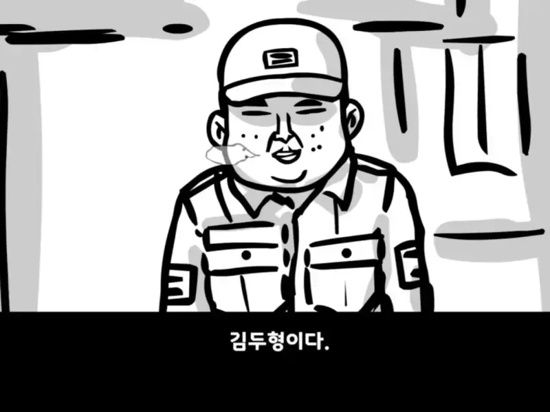 중대를 폭파시킨 전설의 이등병의 내용을 보여주는 이미지 관련 이미지 42