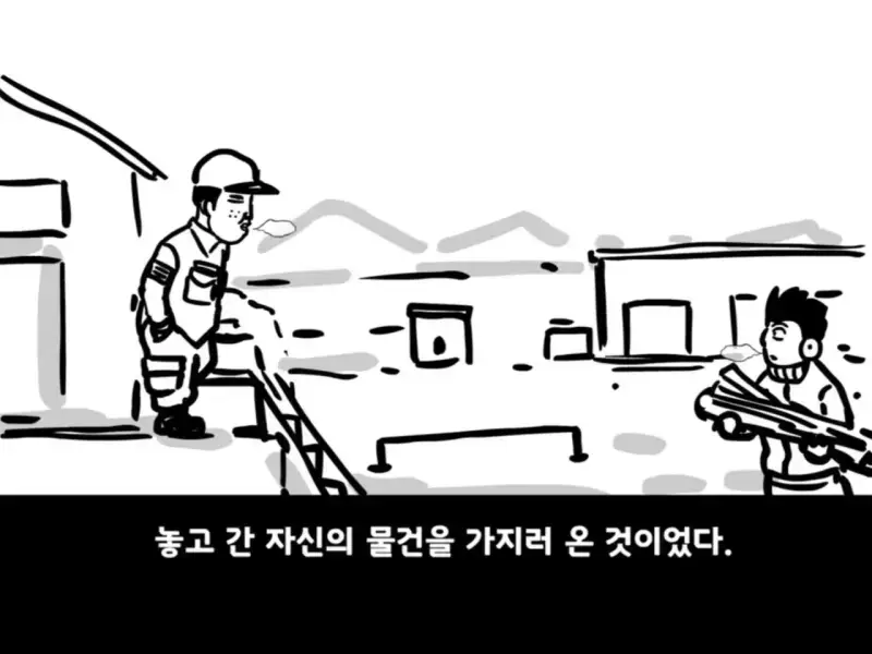 중대를 폭파시킨 전설의 이등병의 내용을 보여주는 이미지 관련 이미지 43