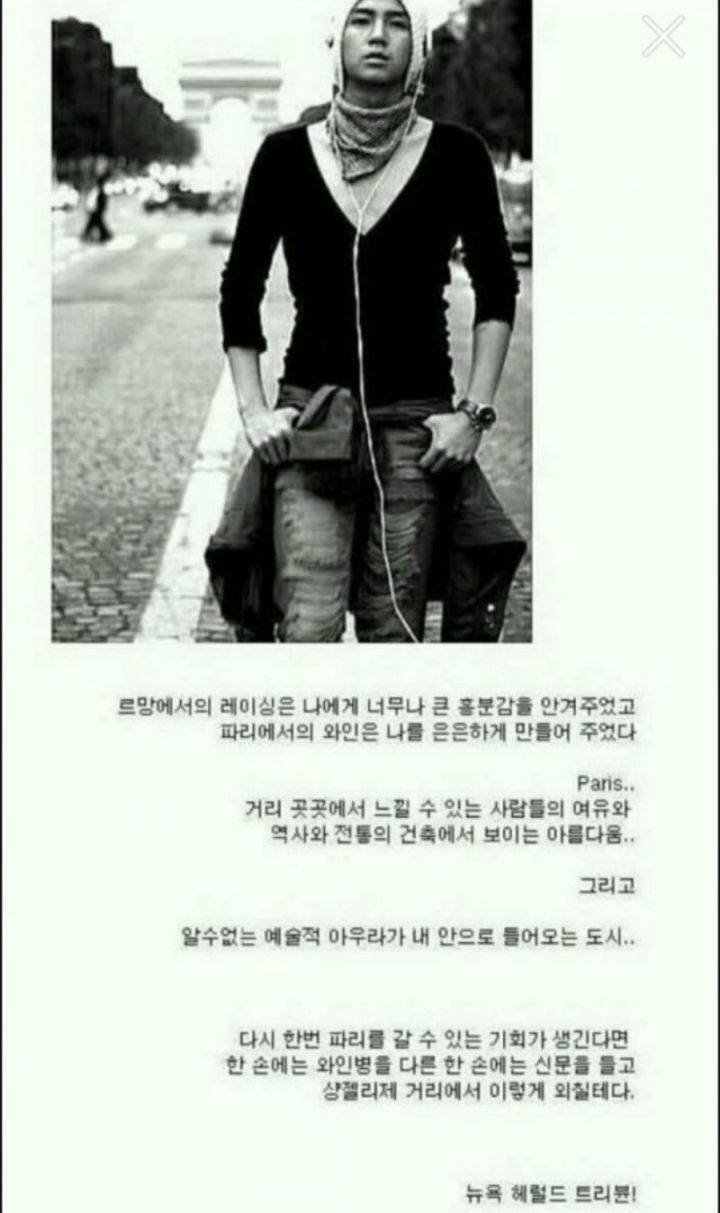 길티레전드 그때 그시절 싸이월드 감성의 내용을 보여주는 이미지