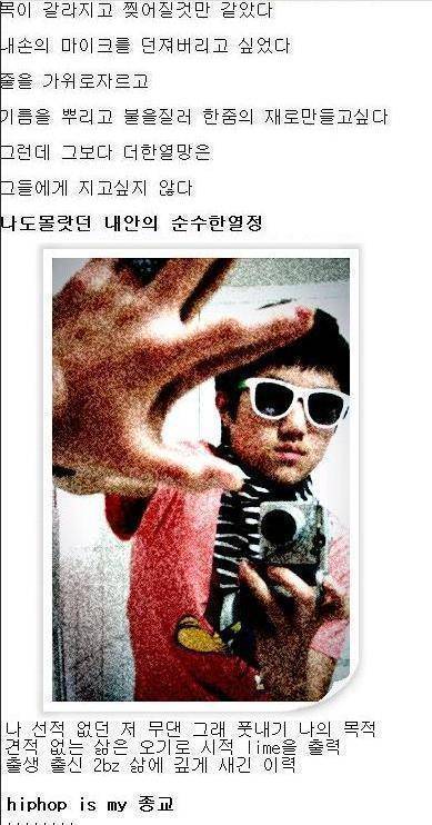 길티레전드 그때 그시절 싸이월드 감성의 내용을 보여주는 이미지 관련 이미지 10