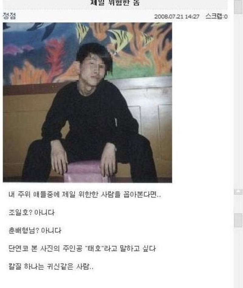 길티레전드 그때 그시절 싸이월드 감성의 내용을 보여주는 이미지 관련 이미지 12