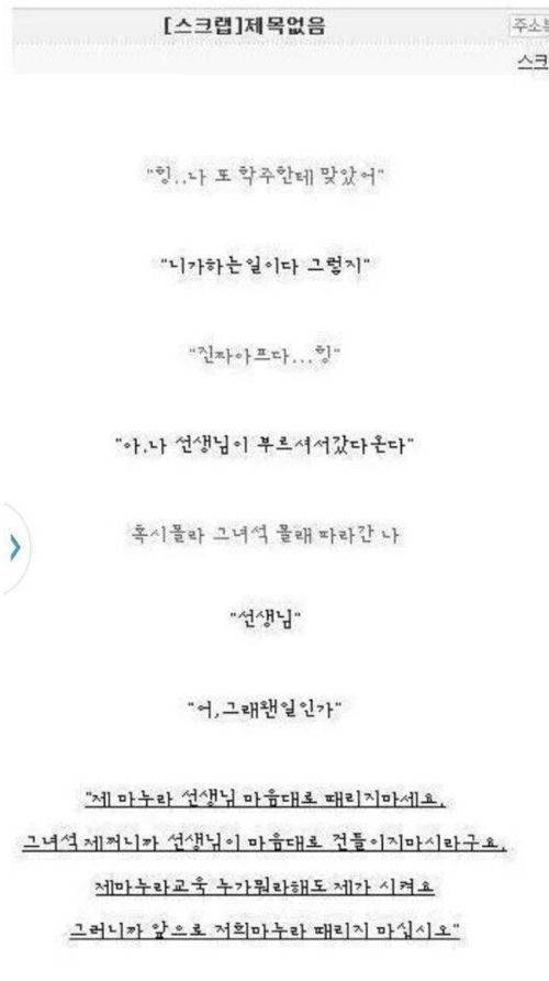 길티레전드 그때 그시절 싸이월드 감성의 내용을 보여주는 이미지 관련 이미지 13
