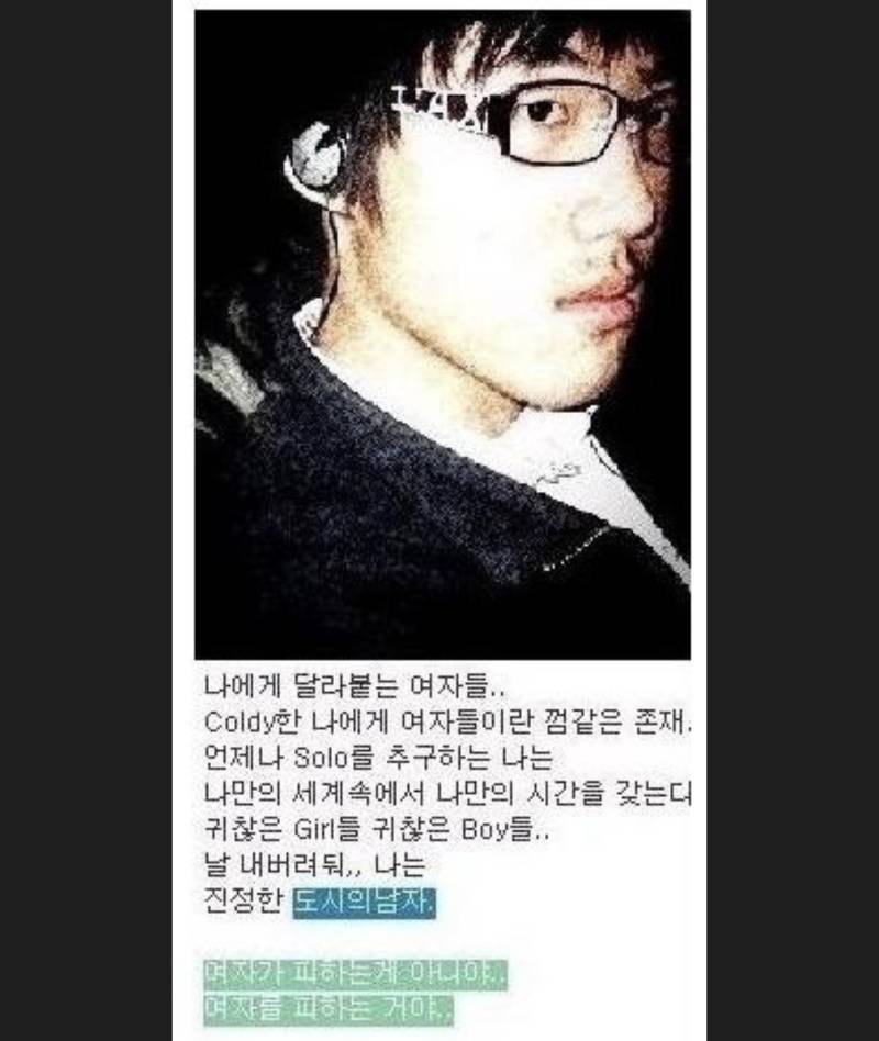 길티레전드 그때 그시절 싸이월드 감성의 내용을 보여주는 이미지 관련 이미지 14