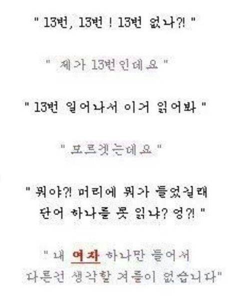 길티레전드 그때 그시절 싸이월드 감성의 내용을 보여주는 이미지 관련 이미지 15