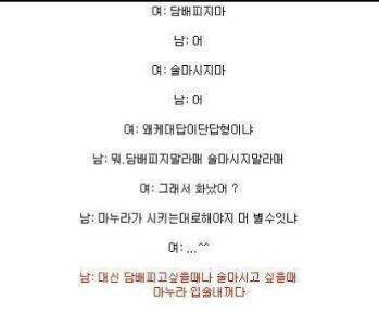 길티레전드 그때 그시절 싸이월드 감성의 내용을 보여주는 이미지 관련 이미지 2