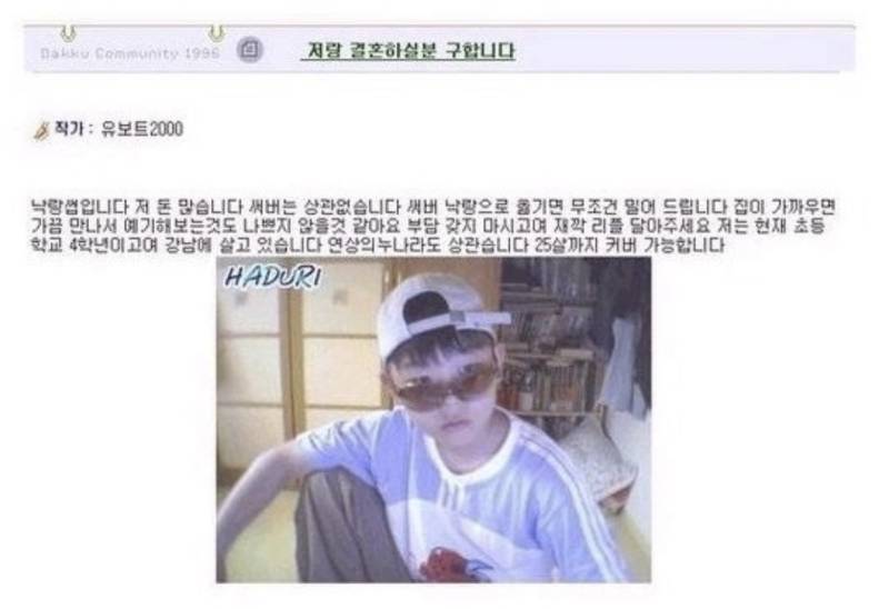 길티레전드 그때 그시절 싸이월드 감성의 내용을 보여주는 이미지 관련 이미지 20