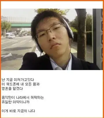 길티레전드 그때 그시절 싸이월드 감성의 내용을 보여주는 이미지 관련 이미지 3