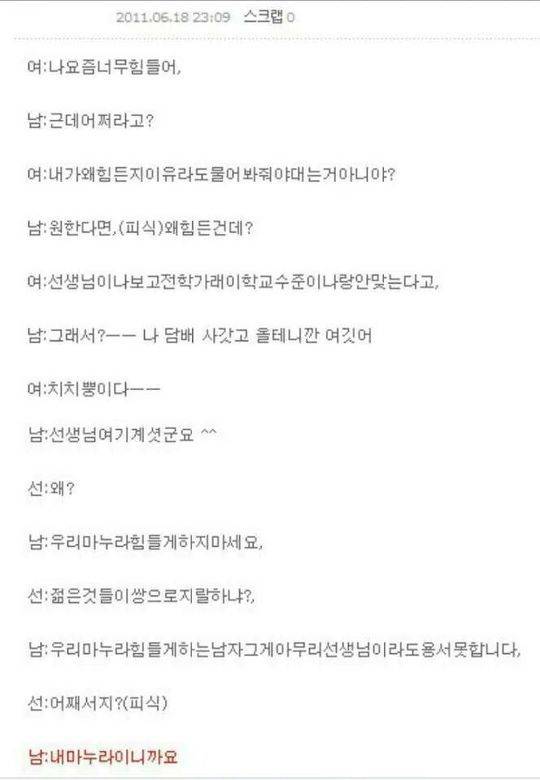 길티레전드 그때 그시절 싸이월드 감성의 내용을 보여주는 이미지 관련 이미지 5