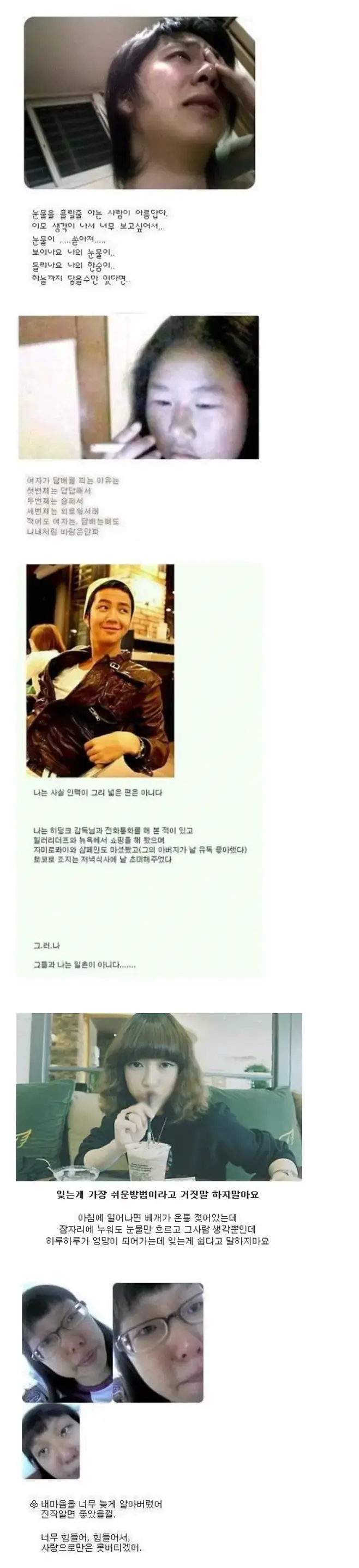 길티레전드 그때 그시절 싸이월드 감성의 내용을 보여주는 이미지 관련 이미지 6