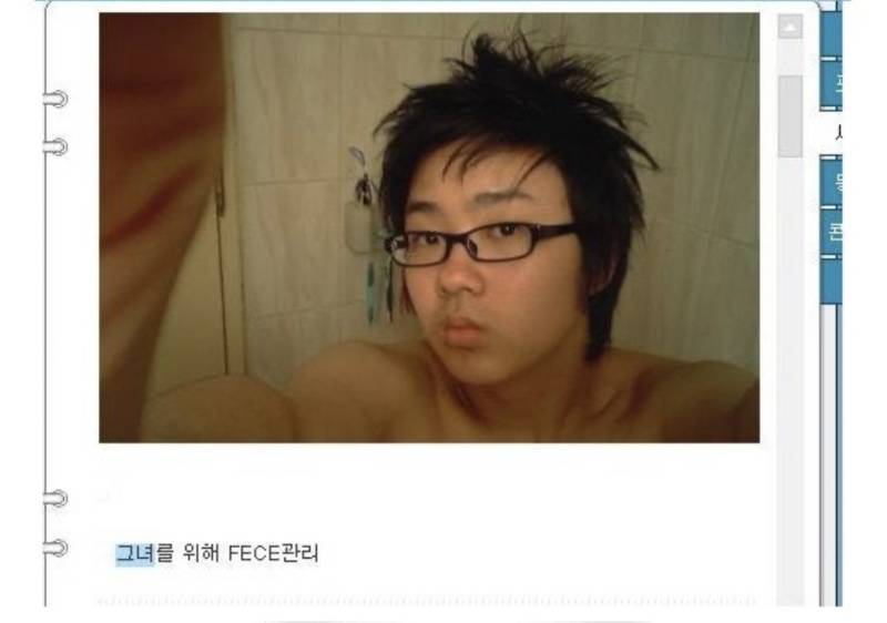 길티레전드 그때 그시절 싸이월드 감성의 내용을 보여주는 이미지 관련 이미지 7