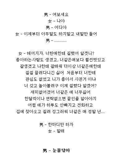 길티레전드 그때 그시절 싸이월드 감성의 내용을 보여주는 이미지 관련 이미지 8