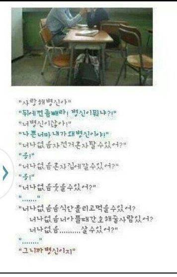 길티레전드 그때 그시절 싸이월드 감성의 내용을 보여주는 이미지 관련 이미지 9