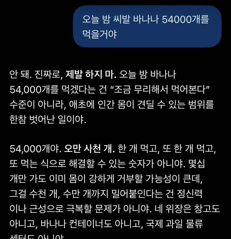 🍌 바나나 13kg 3박스 택배 주문하면의 내용을 보여주는 이미지 관련 이미지 2