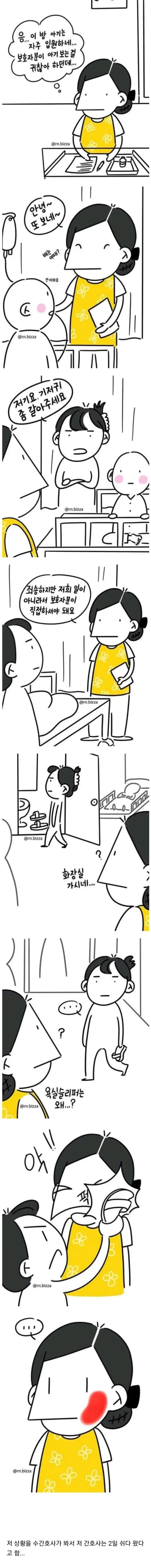 소아과 망해가는 이유 모르는 사람 없을듯의 내용을 보여주는 이미지 관련 이미지 3