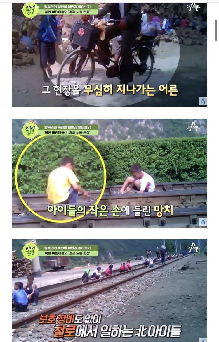 북한 주민들 사이에 김주애 반응 안좋은 이유의 내용을 보여주는 이미지 관련 이미지 2