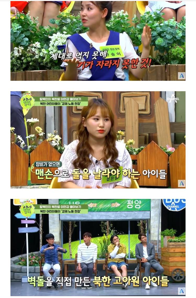 북한 주민들 사이에 김주애 반응 안좋은 이유의 내용을 보여주는 이미지 관련 이미지 4