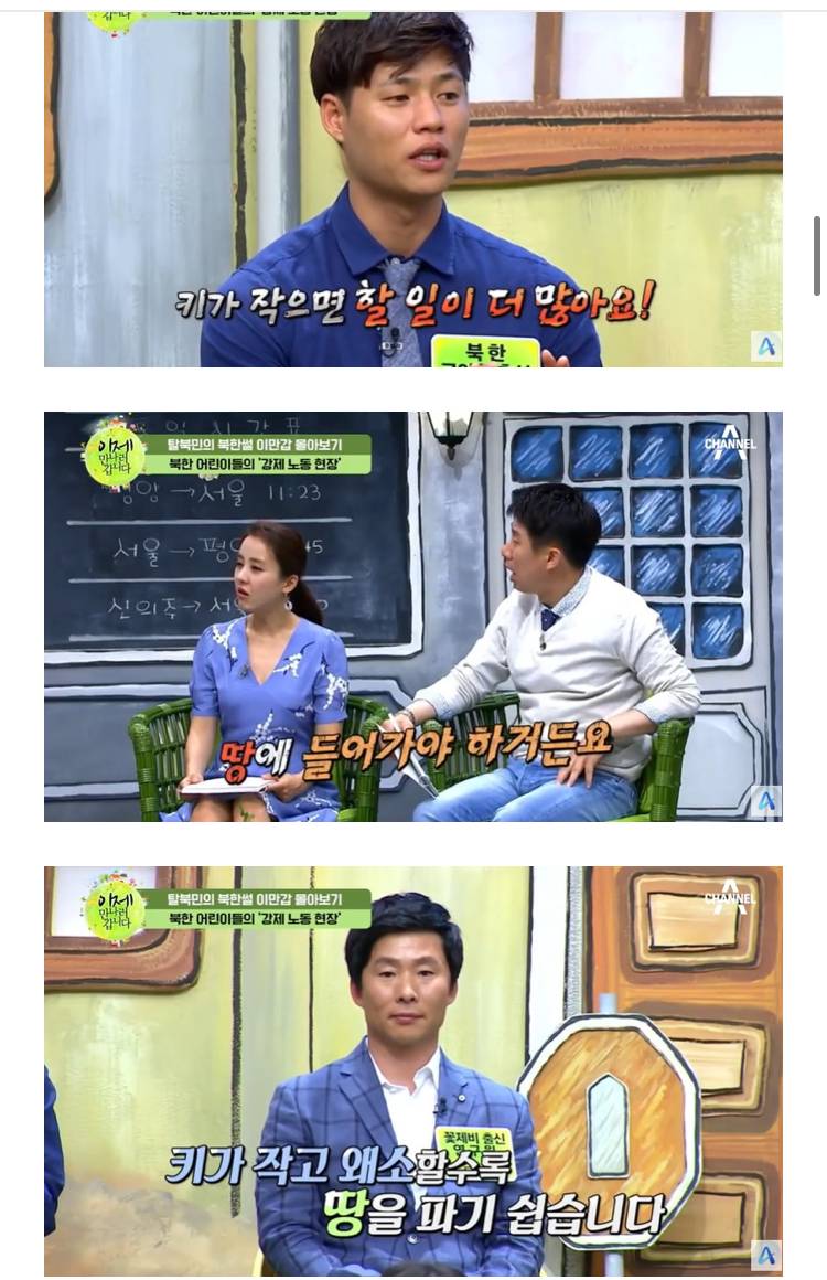 북한 주민들 사이에 김주애 반응 안좋은 이유의 내용을 보여주는 이미지 관련 이미지 5