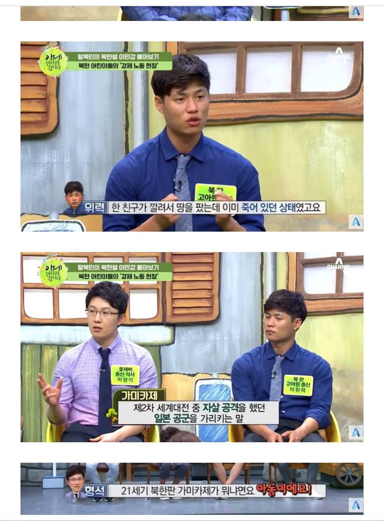 북한 주민들 사이에 김주애 반응 안좋은 이유의 내용을 보여주는 이미지 관련 이미지 6