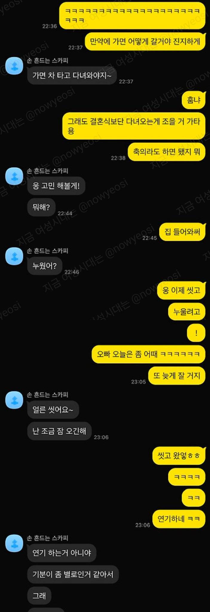 자꾸 장난인척 차 빌려달라는 남자친구 어떻게 생각해?의 내용을 보여주는 이미지 관련 이미지 2