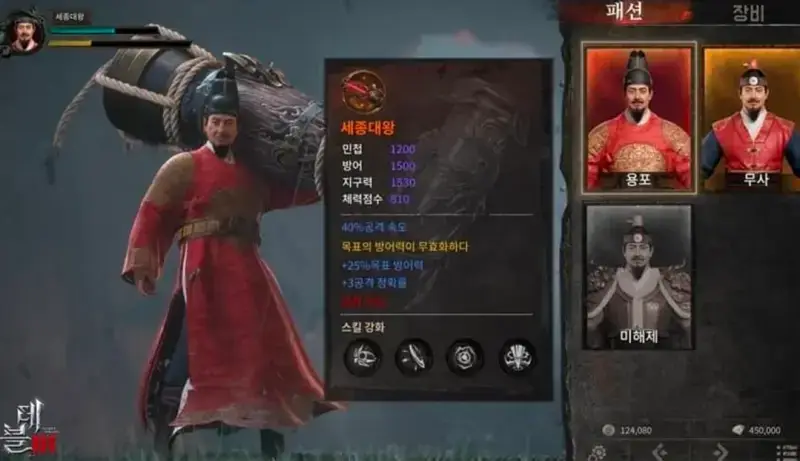 고증을 무시할거면, 개무시 해야하는 이유의 내용을 보여주는 이미지 관련 이미지 2