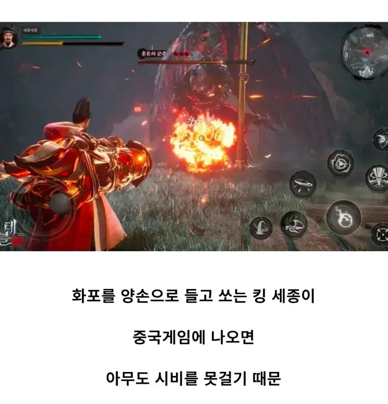 고증을 무시할거면, 개무시 해야하는 이유의 내용을 보여주는 이미지 관련 이미지 3