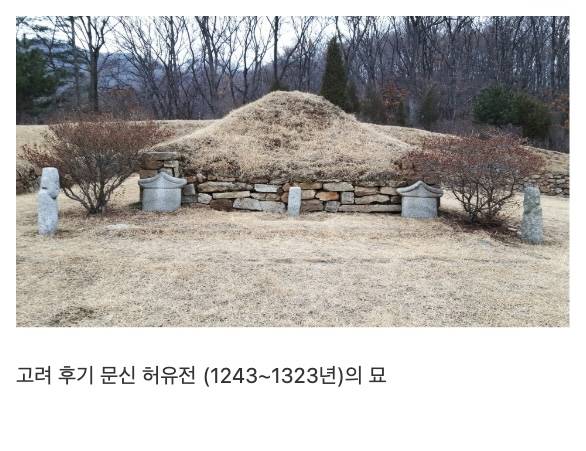 후손이 꿈꾸고 700년전 잊혀진 조상 묘지 발굴해낸 썰의 내용을 보여주는 이미지