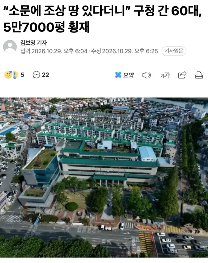 Screenshot 2026-10-30 at 3.53.43