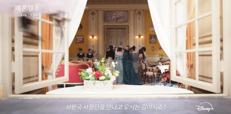 [재혼황후] 방금 공개된 이종석 새 변신 장면의 내용을 보여주는 이미지 관련 이미지 3
