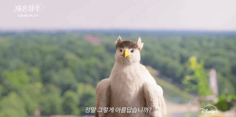 [재혼황후] 방금 공개된 이종석 새 변신 장면의 내용을 보여주는 이미지 관련 이미지 4