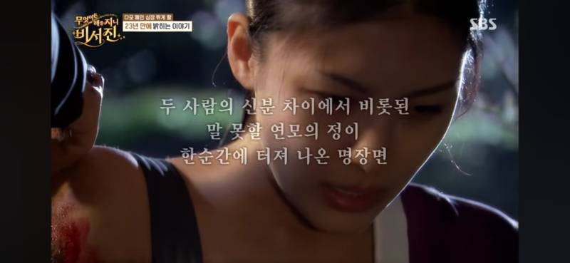 다모 폐인 관짝에서 일어나는 소리 들림의 내용을 보여주는 이미지