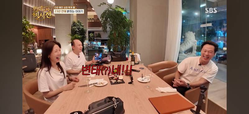 다모 폐인 관짝에서 일어나는 소리 들림의 내용을 보여주는 이미지 관련 이미지 10