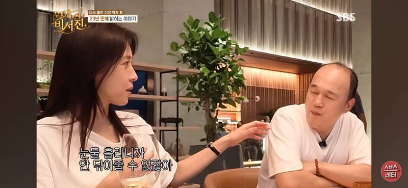 다모 폐인 관짝에서 일어나는 소리 들림의 내용을 보여주는 이미지 관련 이미지 11