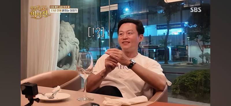 다모 폐인 관짝에서 일어나는 소리 들림의 내용을 보여주는 이미지 관련 이미지 6