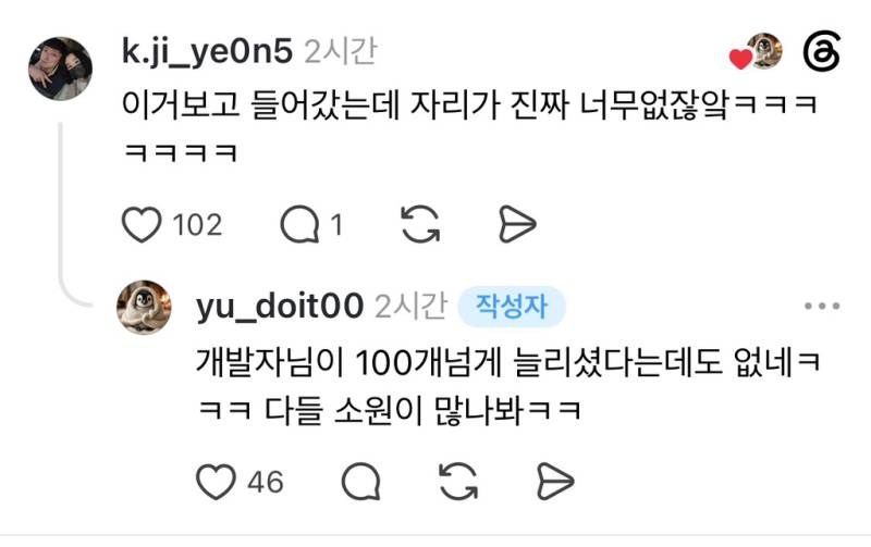 온라인 ’절‘ 만든 사람 (무해함, 귀여움)의 내용을 보여주는 이미지 관련 이미지 14