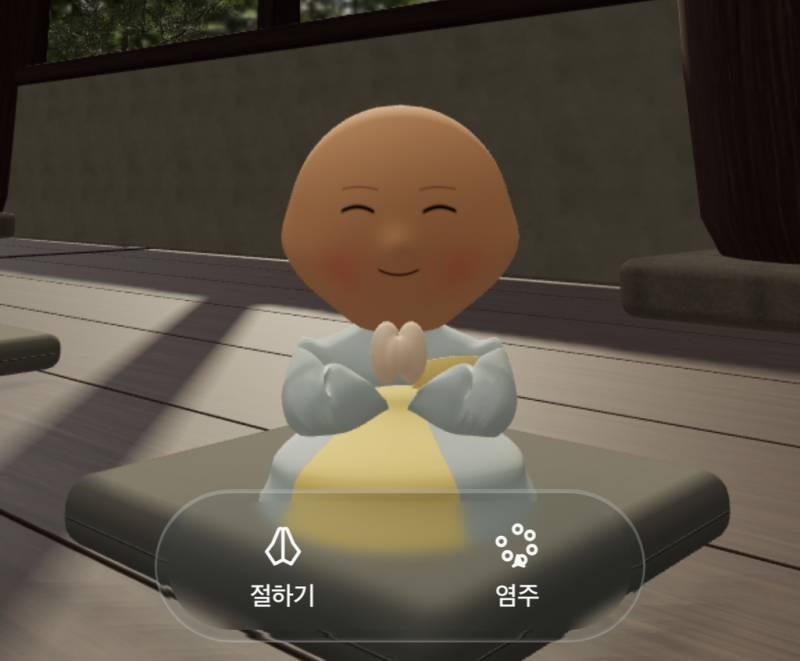 온라인 ’절‘ 만든 사람 (무해함, 귀여움)의 내용을 보여주는 이미지 관련 이미지 16