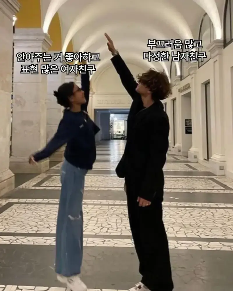 한 번 빠지면 못 헤어나오는 커플 조합의 내용을 보여주는 이미지 관련 이미지 2