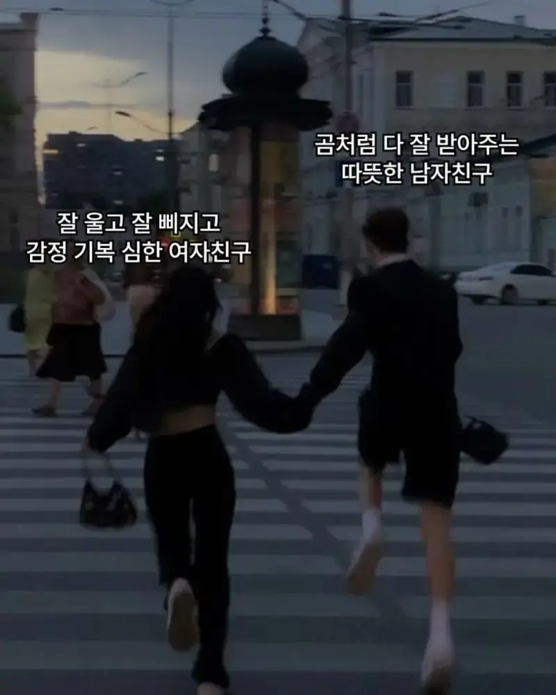 한 번 빠지면 못 헤어나오는 커플 조합의 내용을 보여주는 이미지 관련 이미지 3