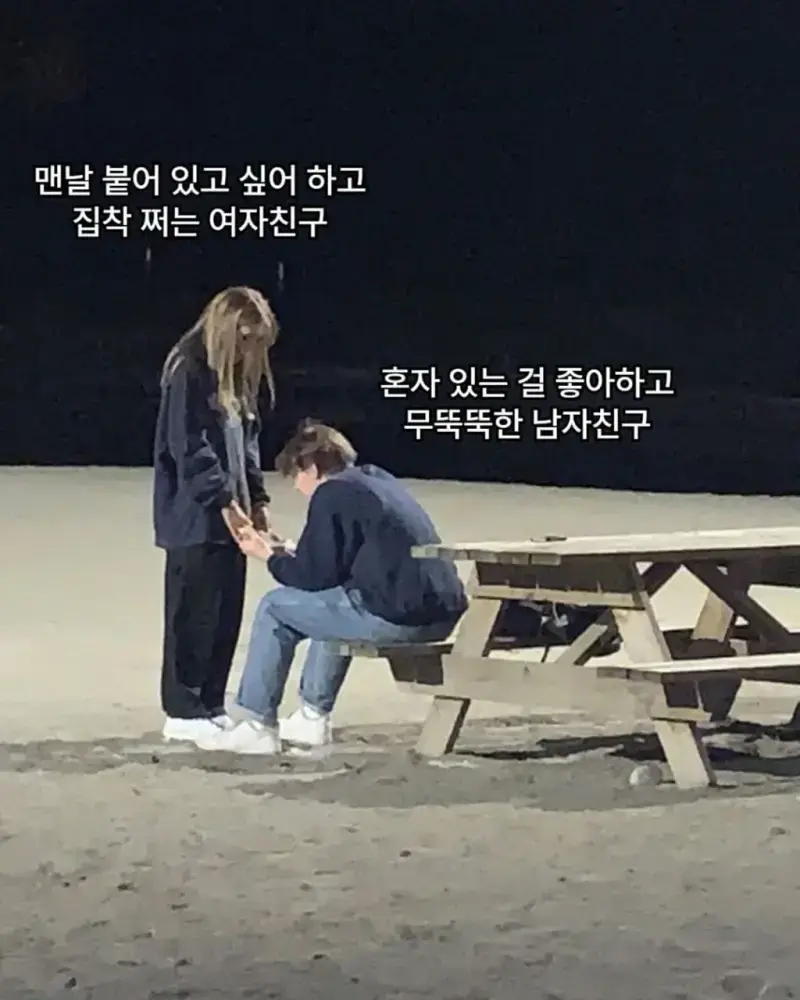 한 번 빠지면 못 헤어나오는 커플 조합의 내용을 보여주는 이미지 관련 이미지 4