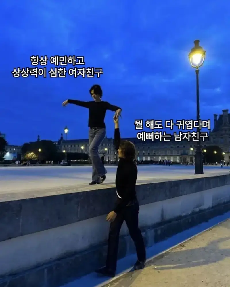 한 번 빠지면 못 헤어나오는 커플 조합의 내용을 보여주는 이미지 관련 이미지 5