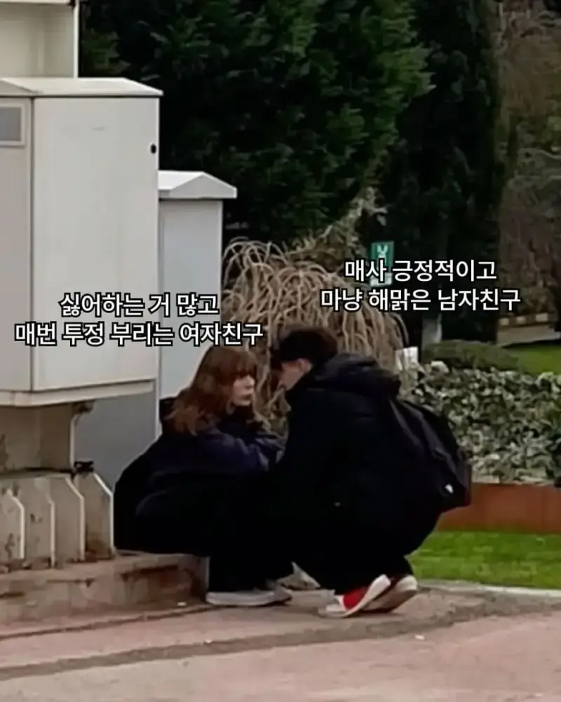 한 번 빠지면 못 헤어나오는 커플 조합의 내용을 보여주는 이미지 관련 이미지 6