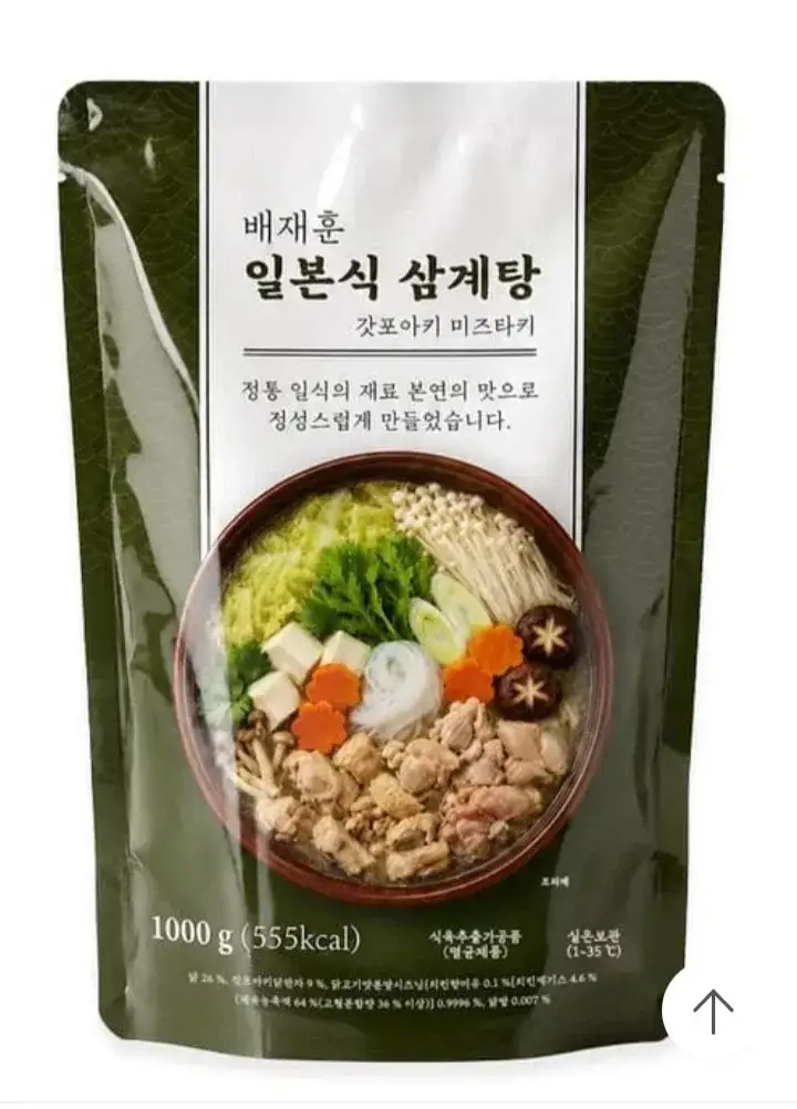 좀 헷갈리는 제품명의 내용을 보여주는 이미지