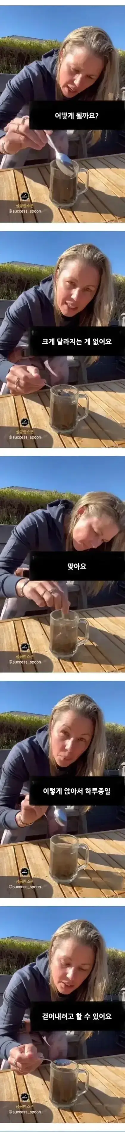 서양 누나의 인생 조언의 내용을 보여주는 이미지 관련 이미지 3