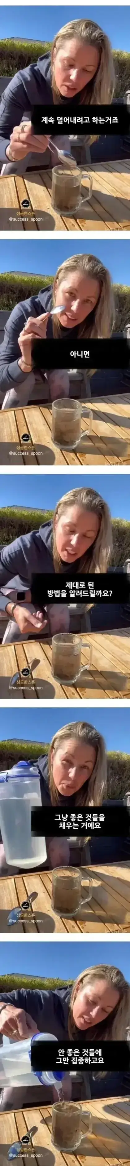 서양 누나의 인생 조언의 내용을 보여주는 이미지 관련 이미지 4