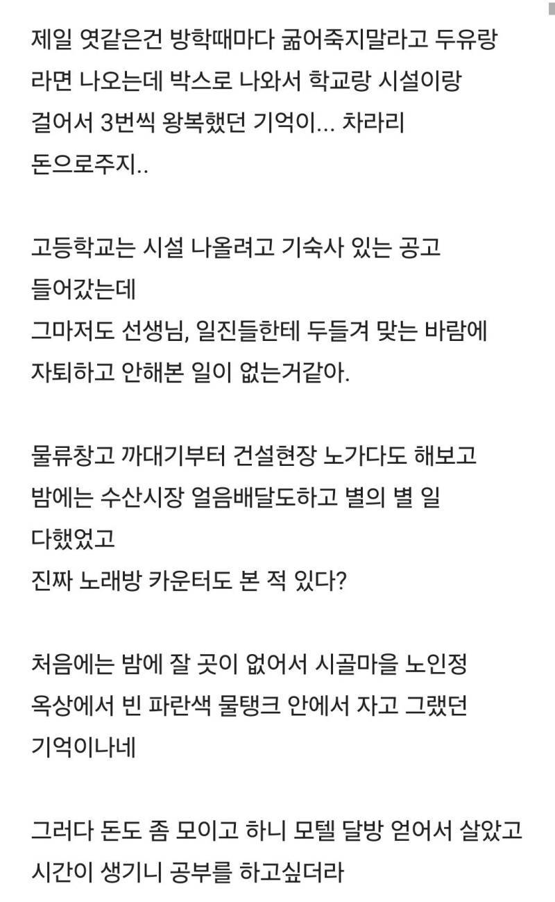 나도 엄마아빠가 있었다의 내용을 보여주는 이미지 관련 이미지 2