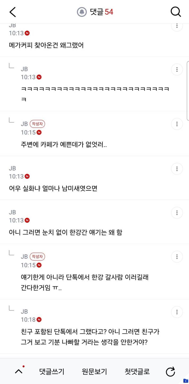 손절당할 이유같애??ㅠ의 내용을 보여주는 이미지 관련 이미지 5