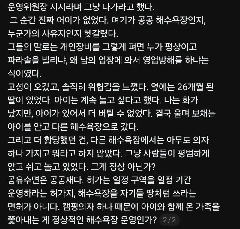 1784539865001967.webp