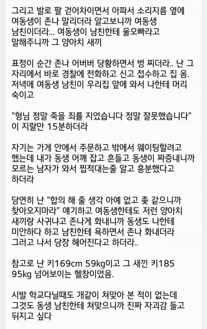 1784539219876490.webp