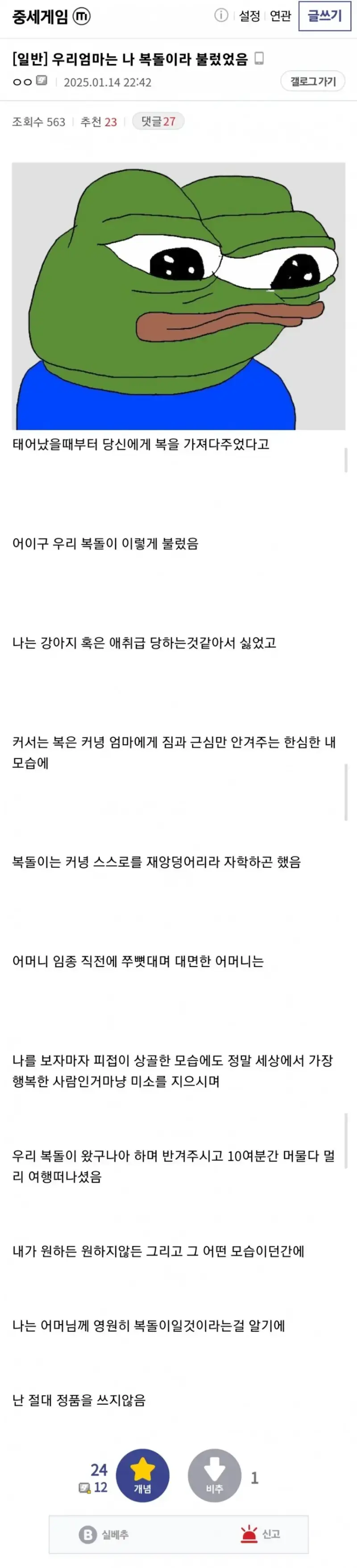 1784533130147554.webp