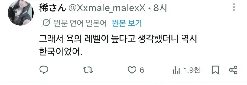 트위터 바벨탑 열리면서 알게된 것의 내용을 보여주는 이미지 관련 이미지 2