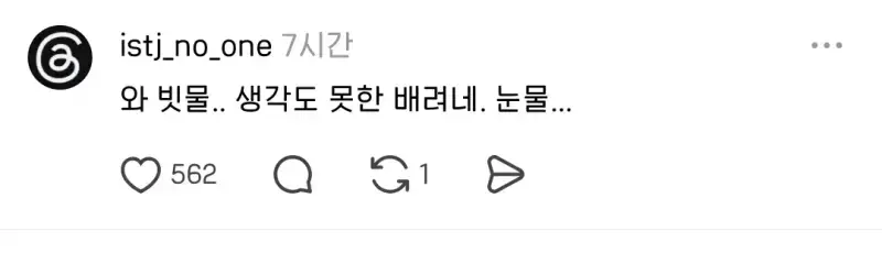 쓰레기 봉투를 거꾸로 세워놓았네 도대체 이유가 뭘까?의 내용을 보여주는 이미지 관련 이미지 3